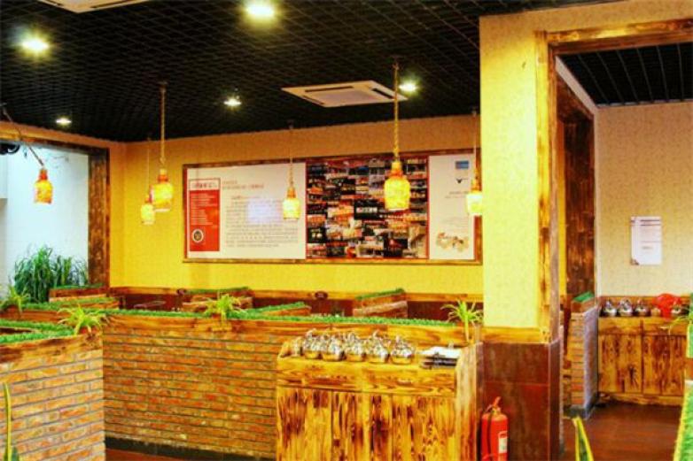 世紀(jì)王炭烤