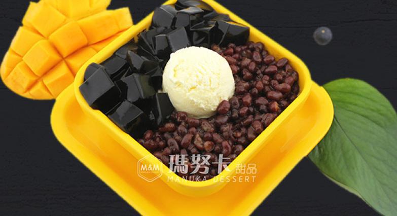 瑪努卡分子甜品