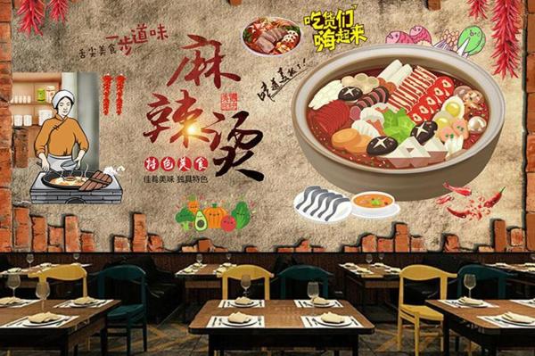 串串家園金湯麻辣燙