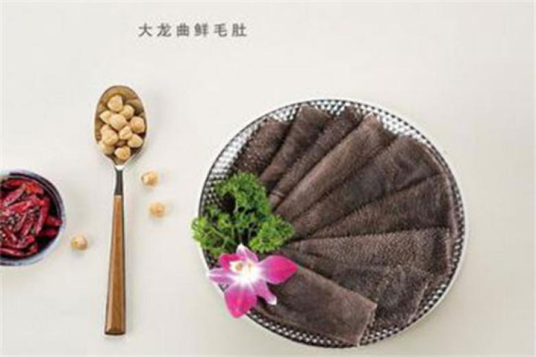 大龍曲火鍋