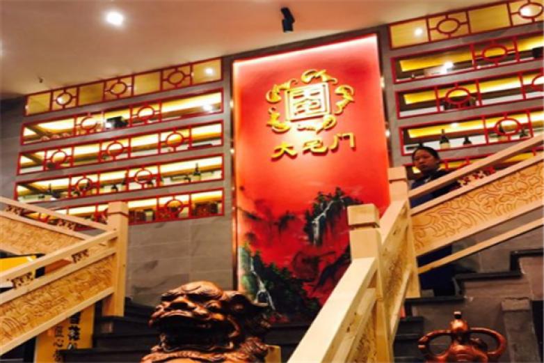 大宅門干鍋鴨頭