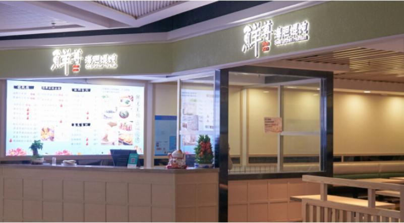 鮮尊海膽?zhàn)Q鈍