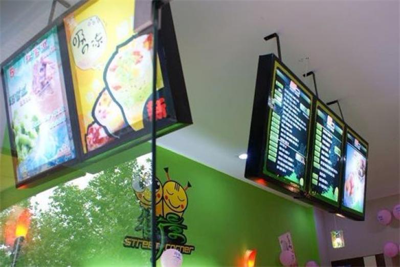 街景甜品飲料吧