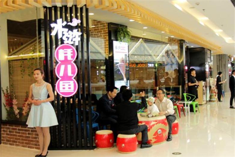 水滸耗兒魚(yú)火鍋