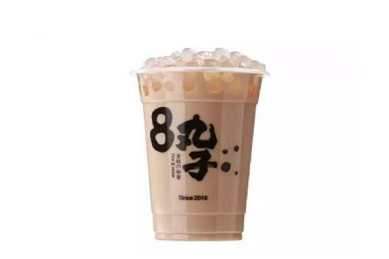 8丸子奶茶