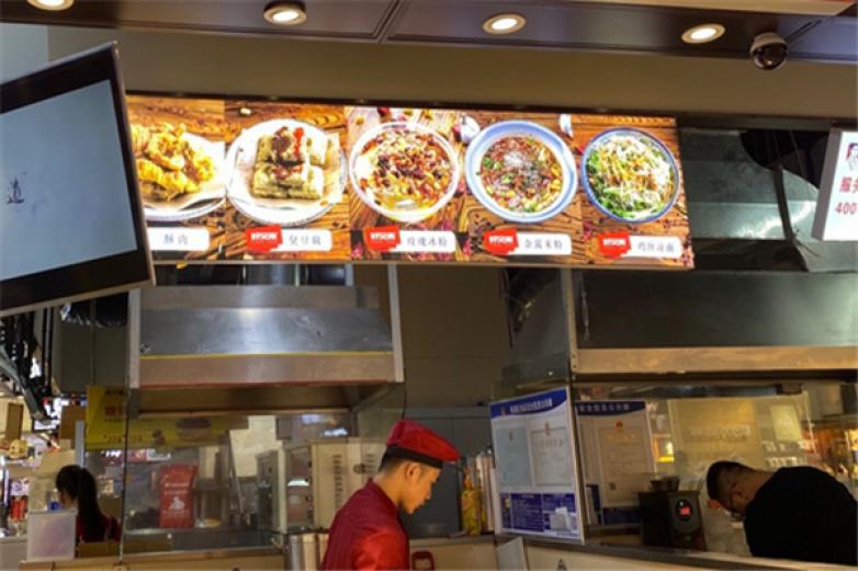 俏喜粉歡喜酸辣粉