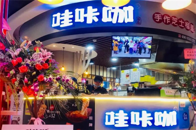 哇咔咖芝士榴蓮包