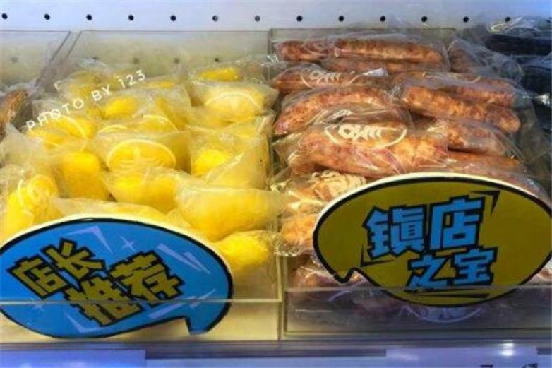 超級(jí)泰泰式麻辣燙