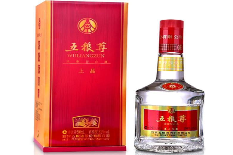 五糧液尊酒