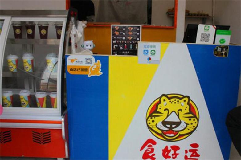 食好運(yùn)煎餅