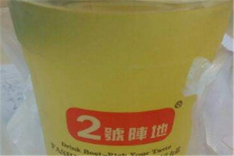 2號(hào)陣地奶茶