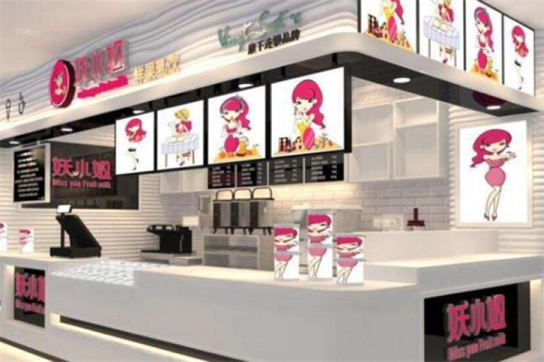 妖小姐鮮榨果乳飲品