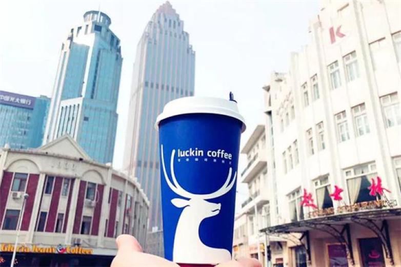 小藍(lán)杯咖啡