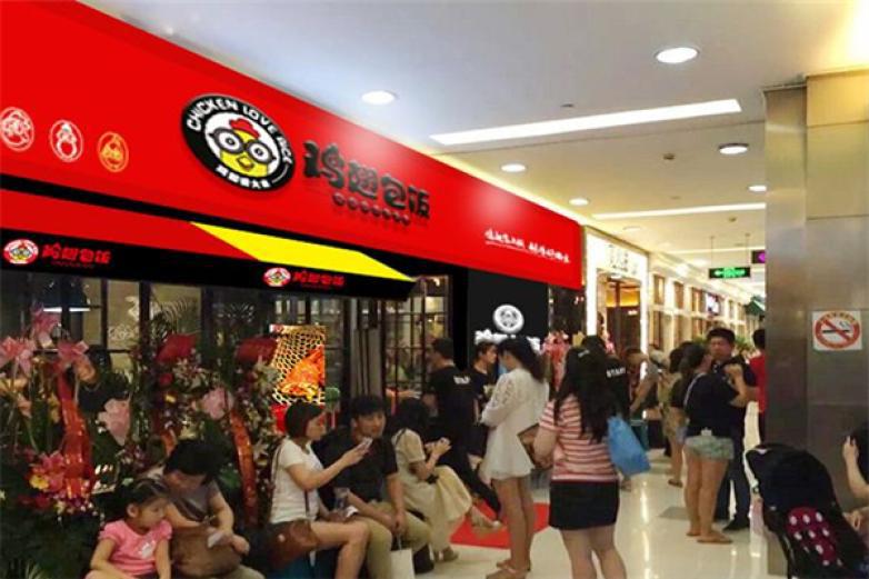 雞翅愛(ài)大米雞翅包飯