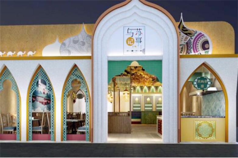 烏蘇記事大盤(pán)雞