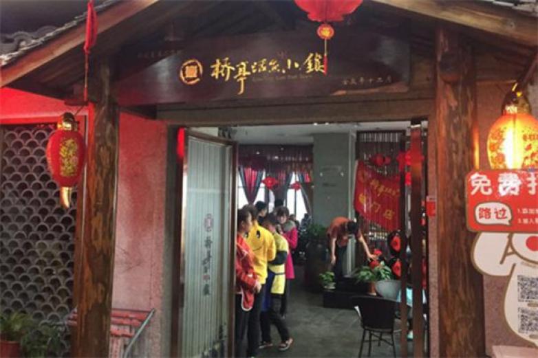 橋亭活魚(yú)小鎮(zhèn)