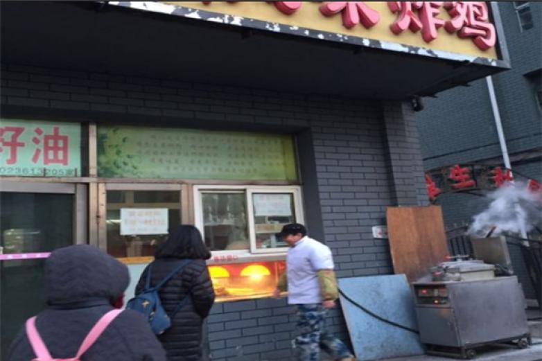 鄉(xiāng)村風(fēng)味炸雞