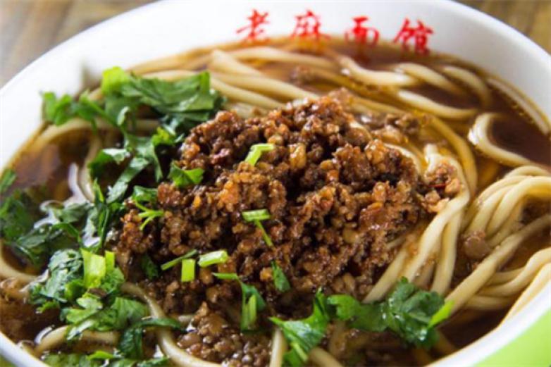 老麻面館