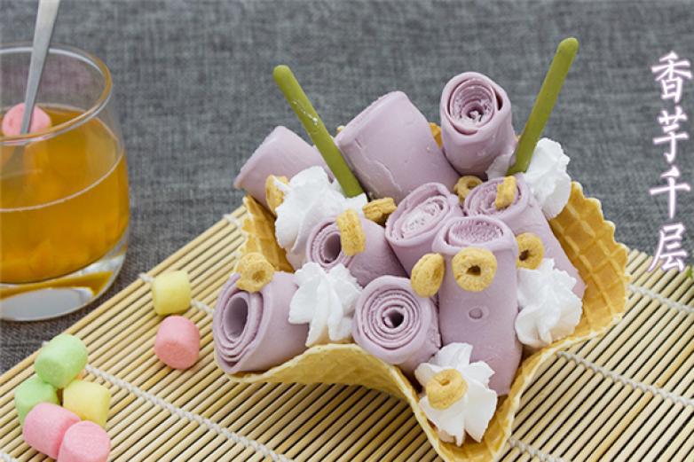 夏日戀情炒酸奶