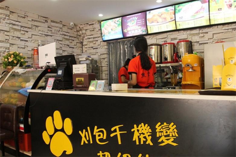 熊掌門(mén)臺(tái)灣刈包