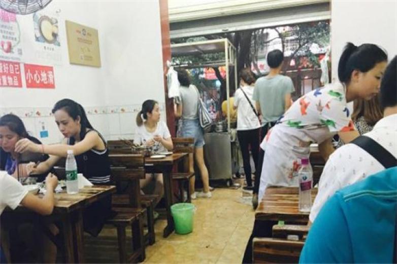 樂(lè)山鮮知味缽缽雞