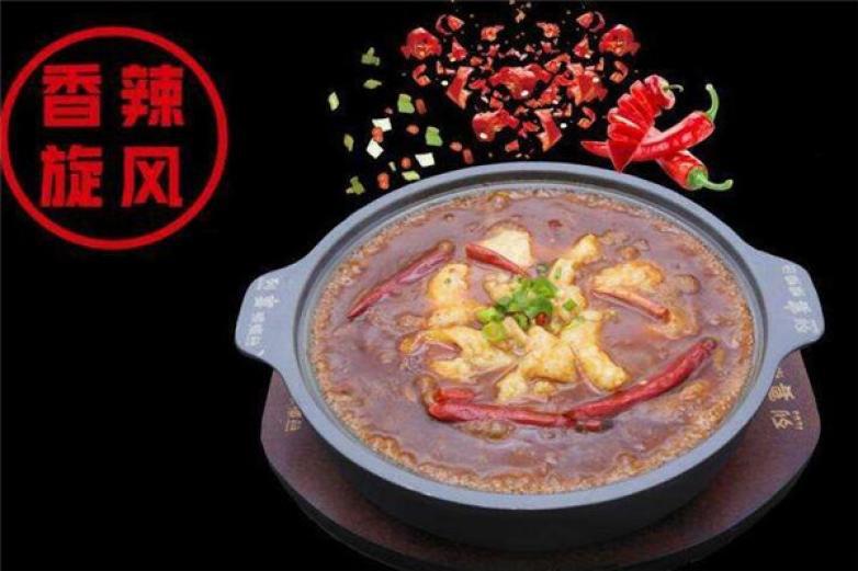 烈宴啵啵魚(yú)