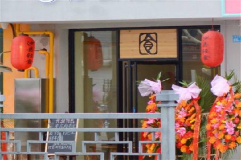 仇師傅黃燜雞米飯