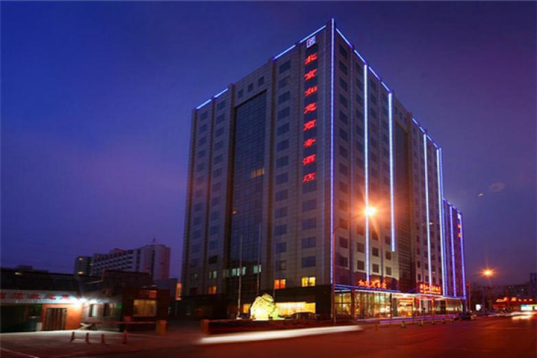 如意商務(wù)酒店