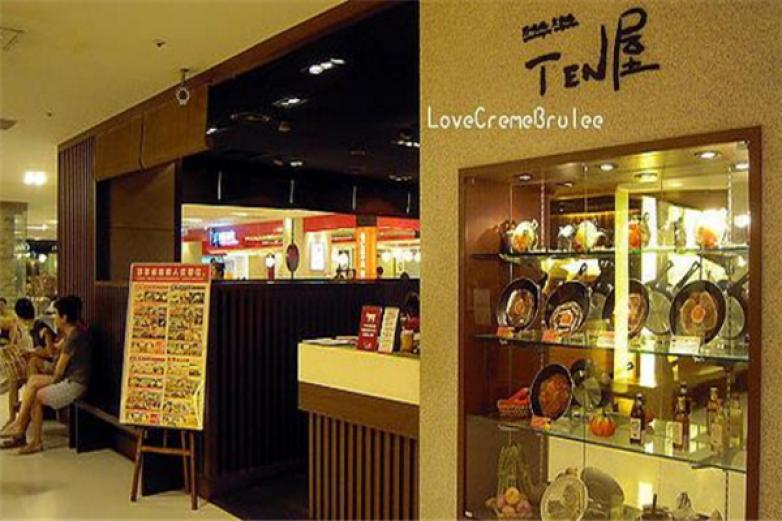 TEN屋日式料理