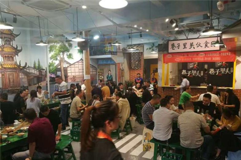 巷子里頭麻辣燙