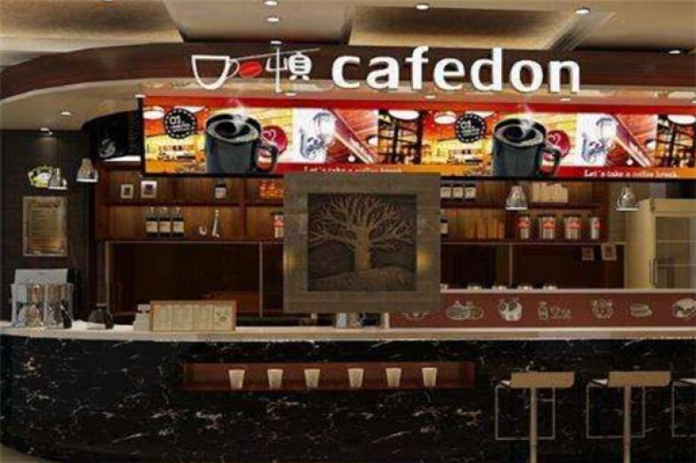 咖頓主題咖啡牛排