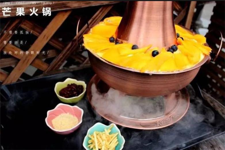 水果火鍋