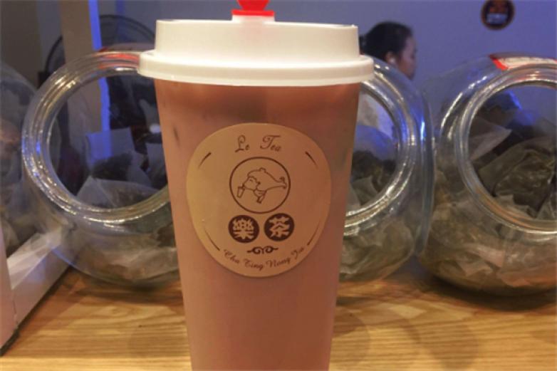 三宮樂(lè)茶
