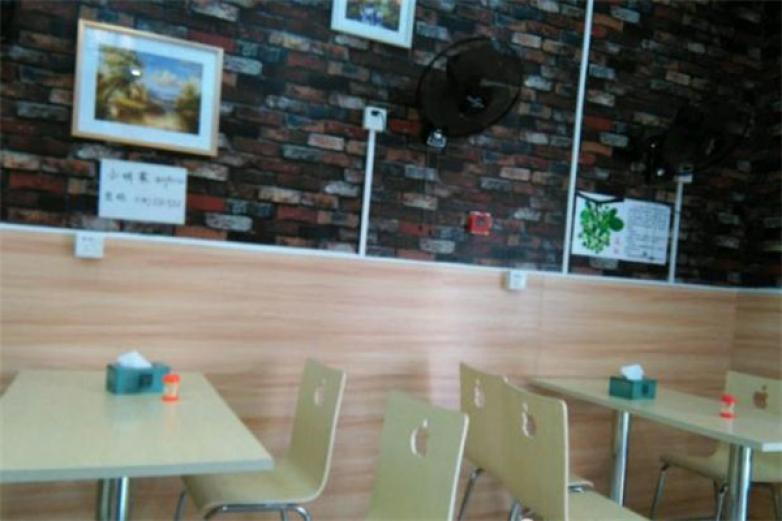 小明家骨湯麻辣燙