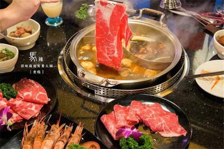 馬辣麻辣鴛鴦火鍋