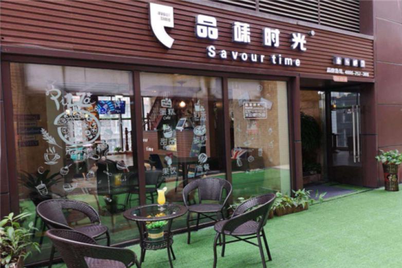 品菋時(shí)光奶茶