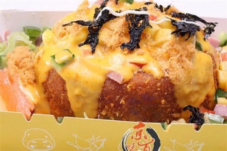 京百味起司彩色馬鈴薯