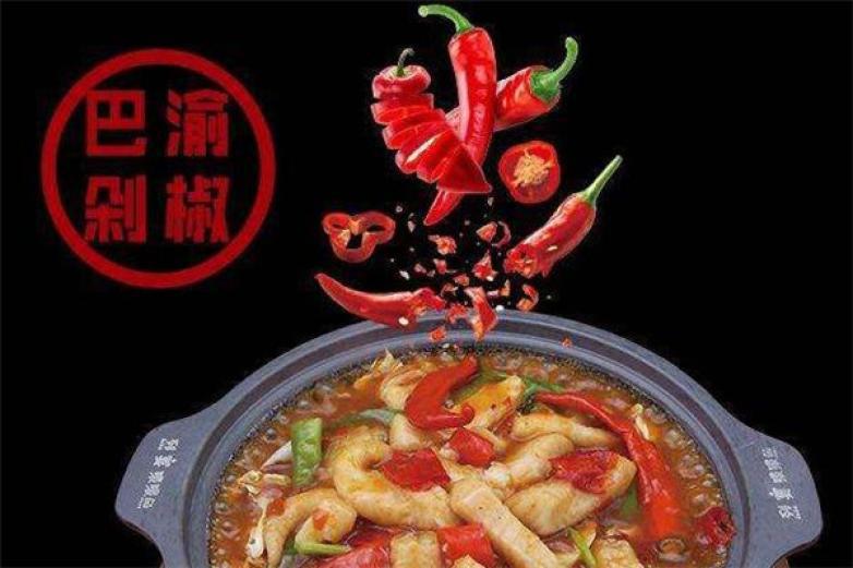 烈宴啵啵魚(yú)