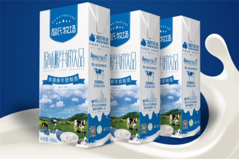 溫氏牛奶