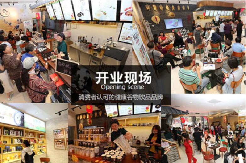 鮮谷家現(xiàn)磨飲品