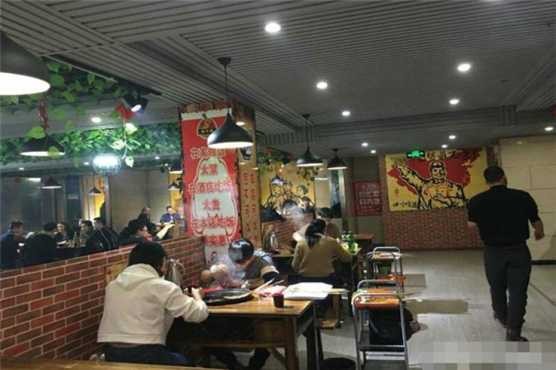 蜀千串火鍋串串香