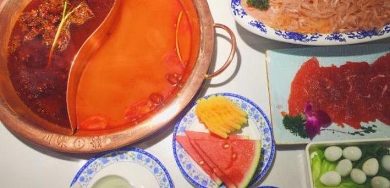 川味1號(hào)懷舊火鍋