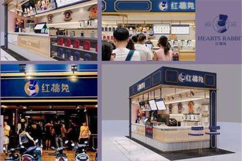 紅桃兔奶茶