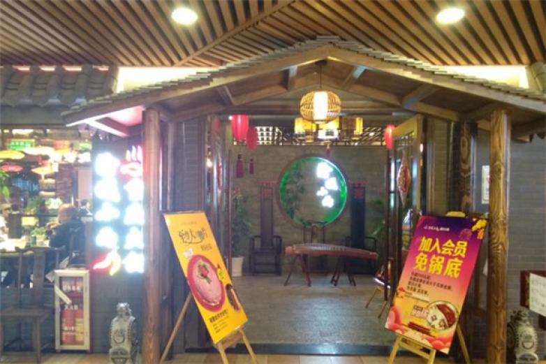 渝城小雨重慶火鍋