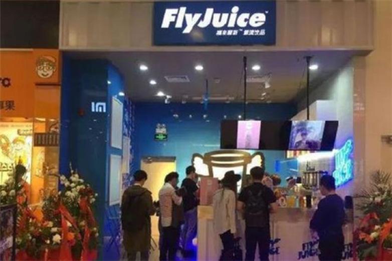 flyjuice