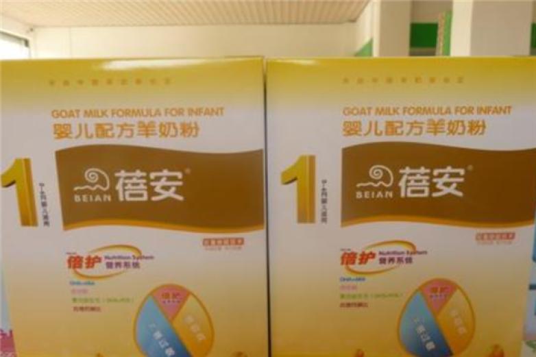 蓓安羊奶粉