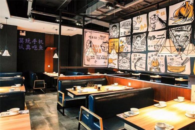 強(qiáng)哥酸菜魚