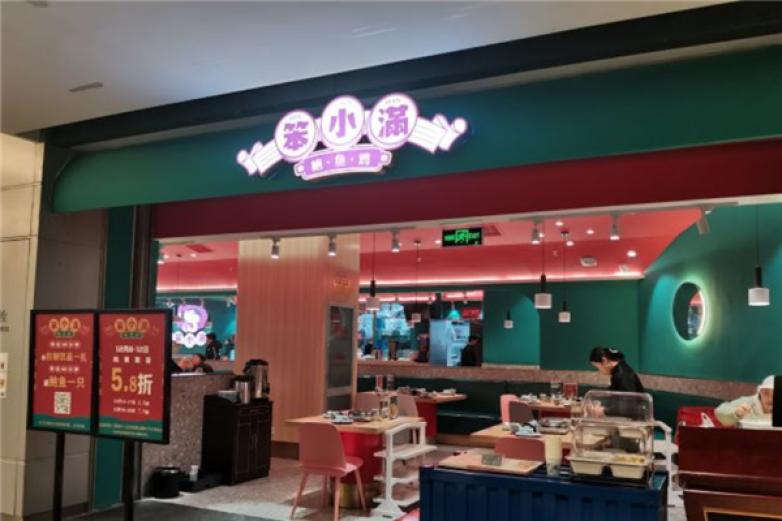 笨小滿鮑魚雞火鍋