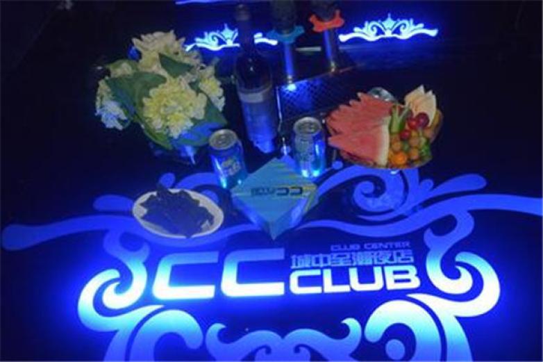 cc酒吧