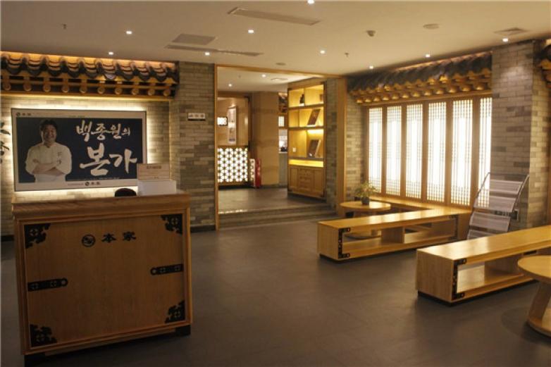 鮮活米倉谷芽飯